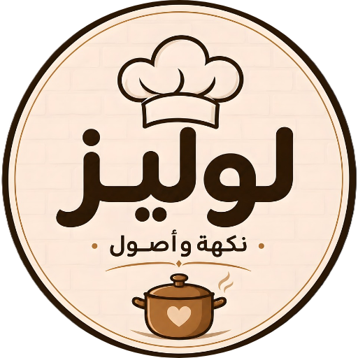 لوليز